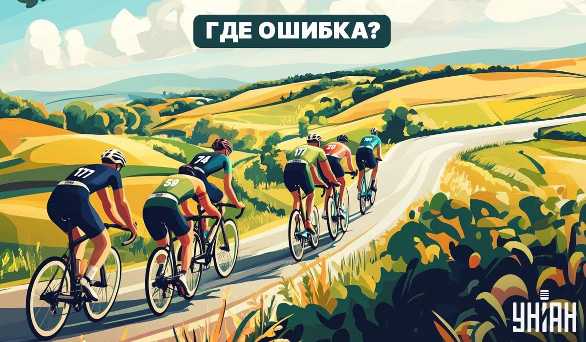 Če v petih sekundah najdete napako na sliki, imate velik IQ.